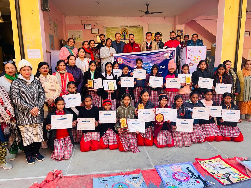 National Girl Child Day celebrated in Government Girls Senior Secondary School